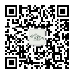 谦渝生物微信公众号